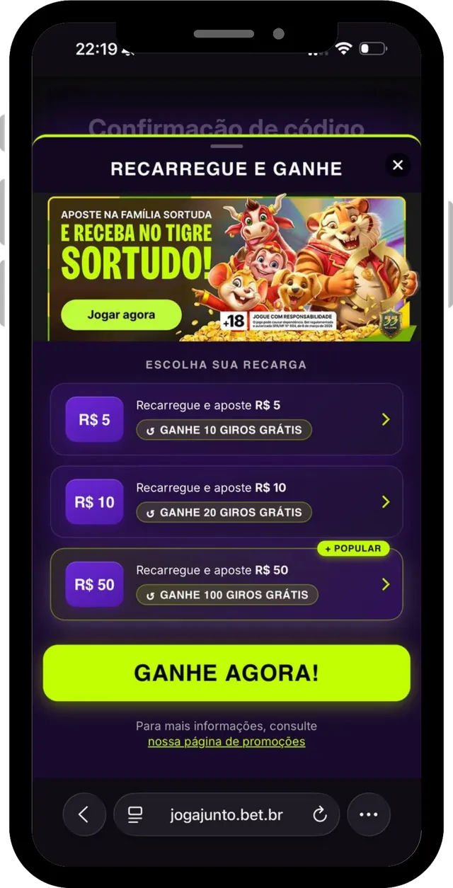Oferta opcional de recarga exibida após o login